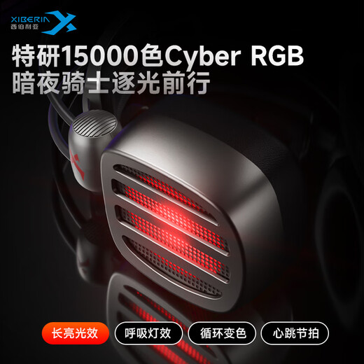 Siberia (XIBERIA) Best-selling S21MAX Dual Sound Card Intelligent Control Gaming Headset Computer Headset Headset E-Sports Headset Wire Control USB7.1 Sound Effect Iron Silver Gray