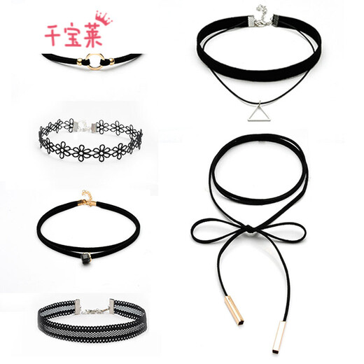 Qianbaolai Korean short black clavicle chain necklace for women Korean style simple neck jewelry choker neck strap Qianjiao five-piece set (adult)