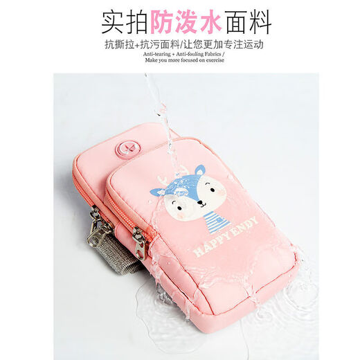 An Junsheng is suitable for running mobile phone bags, arm mobile phone cases, mobile phone bags, sports arm bags, cute fitness wrist bags, Huawei B058 black large size