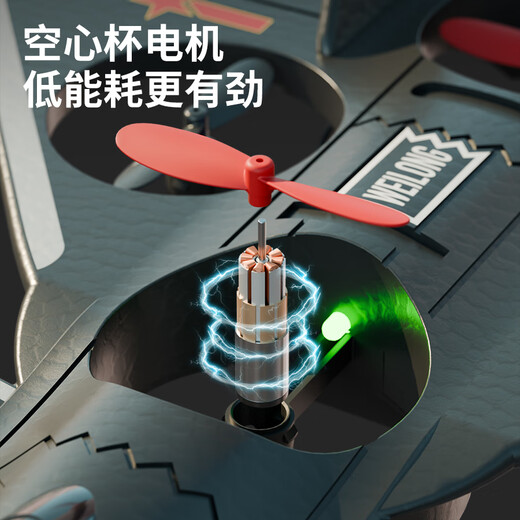 科学怪兽遥控飞机六一儿童节礼物玩具男孩无人机3-6-7岁生日战斗机8-10岁