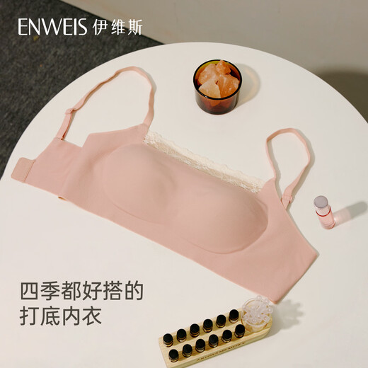 Ives layered tube top, sexy lace tube top with suspenders, anti-exposure bottoming underwear, side breast lifting tube top underwear, jet black, one size fits all, L 80~85/ABCD 75/D