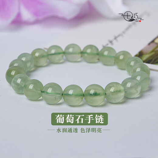 Shien Crystal Collection Bracelet for Men and Women, Translucent Fresh Emerald Green Raw Stone, Bead Diameter 7mm (Collection Grade)