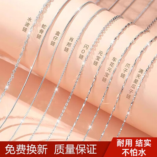 DL 1998 Fat Donglai same style 18k gold necklace plain chain PT950 platinum necklace women's 18 clavicle chain length and thin Yuanbao chain 40CM S