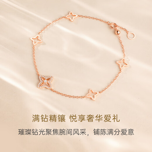 CRD Ke Laidi Spot Sparkling 18K Gold Four-petal Flower Luxury Diamond Bracelet Real Diamond Gift N00202R 18K Rose Gold Total About 10 Minutes