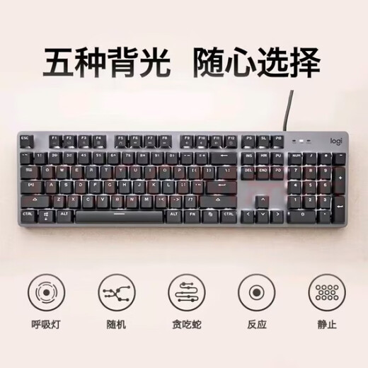 罗技G502 SE HERO 游戏鼠标 有线鼠标  K845机械键盘 键鼠套装 宏编程 K845茶轴+G502无线