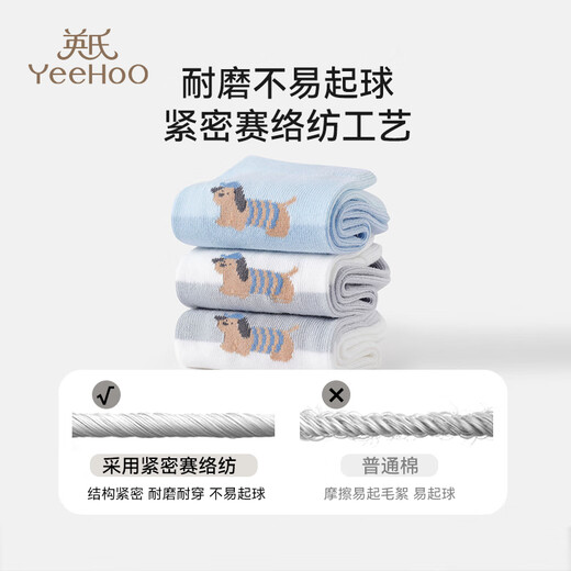 YEEHOO 7A Antibacterial Children's Socks Siro Spun Anti-pilling Boneless Comfortable Sports Deodorant Boys and Girls Students Mid-Tube Socks