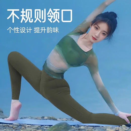 Shuangxiu Chinese style new Chinese yoga clothes for women 2025 new autumn and winter high-end tie-dye slimming professional Pilates training clothes wind chime blue top + gray blue suit L 110-120