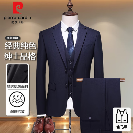 Pierre Cardin brand suit men's three-piece business casual professional formal groom's suit groom's wedding suit two-button gray two-piece suit 2XL recommended 150-160Jin Jin equals 0.5 kg
