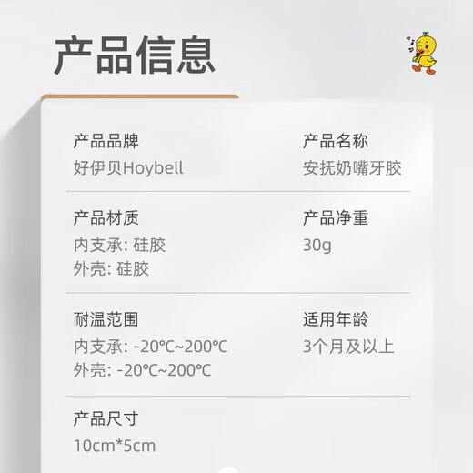 HOY BELL baby teether, molar stick, small month old baby anti-eating hand comfort teether oral period small mushroom green