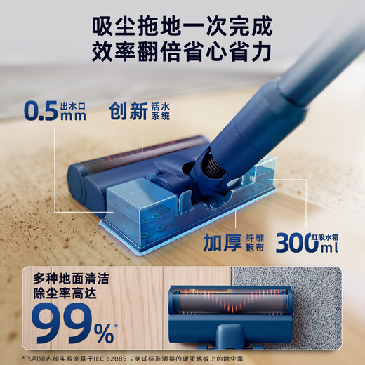 Philips vacuum cleaner household high suction wireless vacuum cleaner suction and mopping all-in-one 60-minute long battery life mite removal device bed treasure cleaning machine multi-function vacuum cleaner XC5141/01 XC5141/01