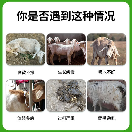 Yingmaier lamb premix pulled lamb precise opening material skeleton special fattening weight gain weaning sheep growing sheep fattening sheep premix 20kg*3 bags