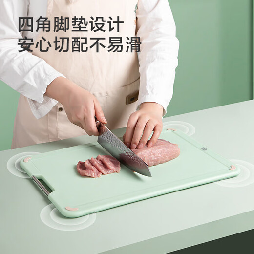 京东京造 菜板 PP砧案板切菜家用塑料食品接触级【双面抗菌】38*26*1cm