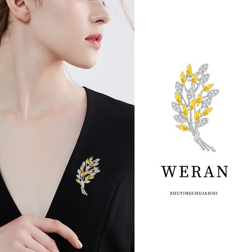 Lao Fengxiang high-end brooch for women, exquisite corsage pin, luxury wedding anniversary gift for girlfriend and wife's birthday, light luxury * wheat ear brooch - brand gift box