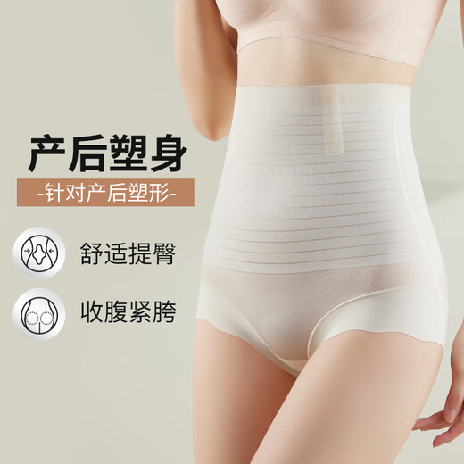 Langsha High Waist Tummy Control Pants Spring and Summer New Product Tummy Tightening Strong Waist Postpartum Shaping Seamless Body Shaping Butt Lifting Underwear for Women