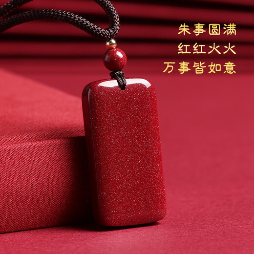 Gold stone spirit cinnabar pendant pendant amulet for men and women safe and sound brand pendant couple necklace birth year birthday gift