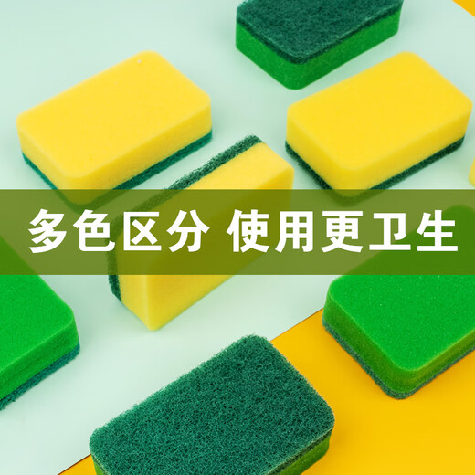 MIAOJIE dishwashing sponge, scouring pad, kitchen dishwashing sponge, easy to clean, not easy to get oily, scouring pad, 1 pack of 4 pieces + 1 random piece