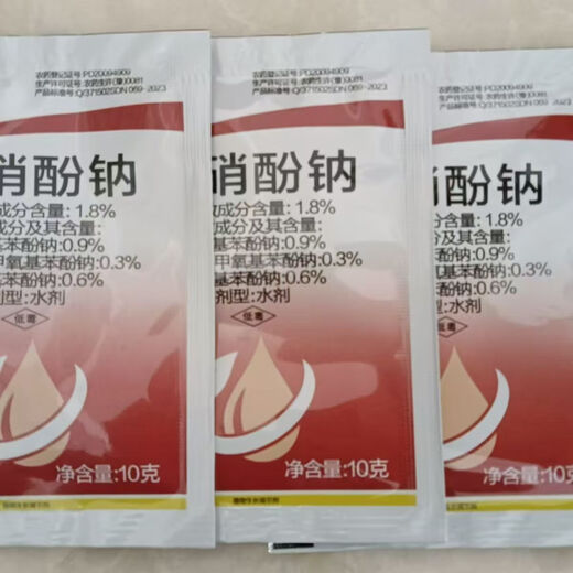 1.8% sodium nitrophenate drip irrigation flush application pesticide growth regulator sodium nitrophenate aqueous foliar fertilizer bagged sodium nitrophenate 10g (50 bags)