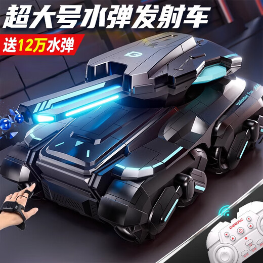 
Mi Hong remote control tank car can launch super large children's water bullets against gesture sensing boys toy off-road vehicle upgraded - Giant Obsidian [single control] [single electric version] 45 minutes of battery life + 120,000 water bullets