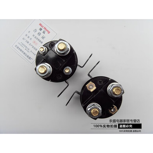 15(2)200 plaque arrière de véhicule électrique gerbeur transpalette contacteur cc 1224 QCC15100A câblage enfichable DC12V