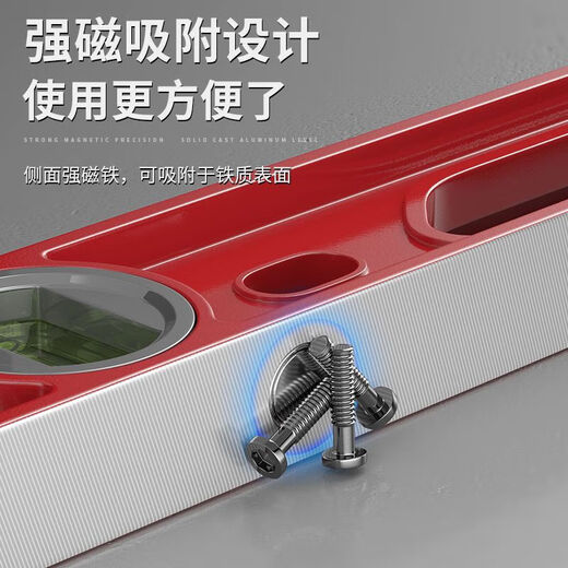 Delixi Electric electrical level high-precision solid cast aluminum industrial-grade heavy-duty all-aluminum alloy multi-functional decoration anti-fall ruler strong strong magnetic solid cast aluminum 600mm