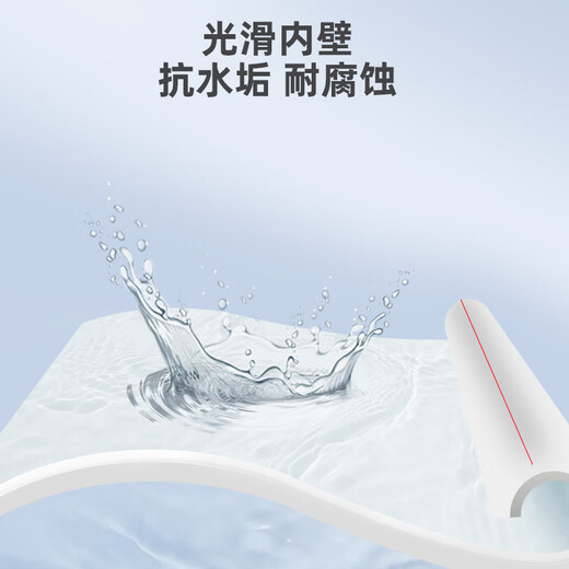 Golden Horn Taurus PPR water pipe hot melt pipe 4 points hot water pipe 20x2.8MM white 10 meters (2 meters / root x 5)