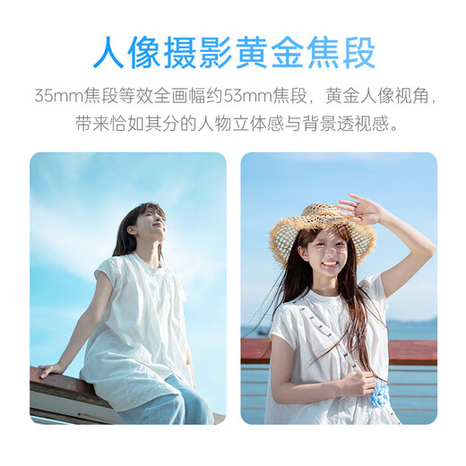 Viltrox 35mm F1.7 lens autofocus large aperture half-frame fixed focus humanistic lens suitable for X mount Z mount E mount mirrorless camera lens AF 35mm F1.7 Air E (Sony port) official standard