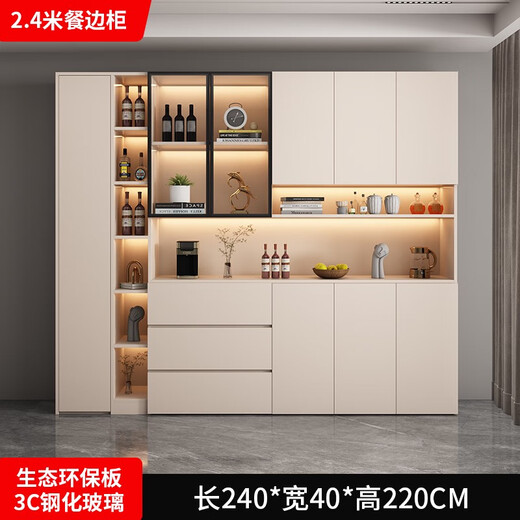 CLCEY solid wood sideboard high cabinet modern simple wall-mounted integrated dining room storage cabinet living room wine cabinet entrance cabinet can be customized style 12240*40*220 solid wood ecological board