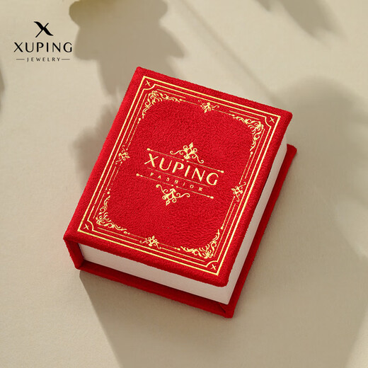 XUPING Xuping jewelry random magic book box jewelry box small fashion trend elegant girl gift gift random style