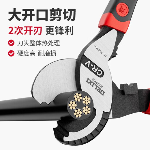 DELIXI ELECTRIC cable cutter, industrial-grade small cable pliers, special wire cutters for electricians, wire cutters, cable scissors and leather pliers, 8-inch industrial reinforced cable cutter