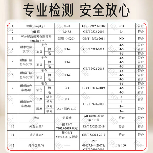 爱宝适婴儿连体衣纯棉春秋新生儿衣服宝宝哈衣和尚服奶瓶2件套T141 59码