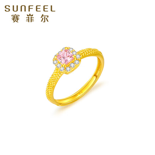 Libiao gold ring pure gold small sugar cube ring inlaid with zircon ring square adjustable ring for your girlfriend small sugar cube pure gold ring 2.30g