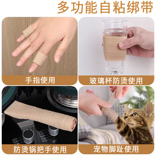 Suican bicycle handlebars with self-adhesive anti-slip tape handlebars with road bike curved handlebars anti-wear straps table and chair shock absorber straps skin color elastic bandage 5 rolls 5cm*4.5m