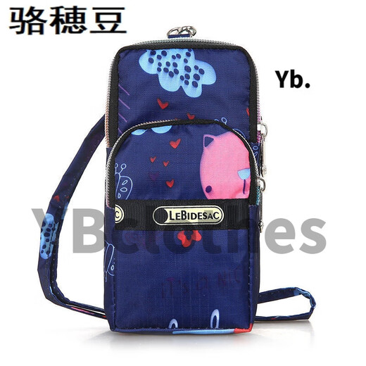 Wenzhi Extra Large Mobile Phone Bag Women's Three-Layer Zipper Coin Purse Running Wrist Arm Bag Crossbody Bag Women's Bag Halter Neck Version Red Peony