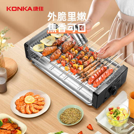 KONKA electric grill, barbecue machine, household smokeless electric grill, non-stick electric grill, BBQ skewer grill, double-layer grill KEG-W261C
