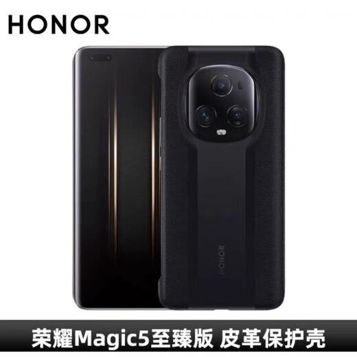 Huawei is suitable for Honor Magic5 Ultimate Edition Flip Smart Window Genuine Leather Case migac5 Ultimate Leather Black Original Leather Back Case Honor Magic5 Ultimate Edition