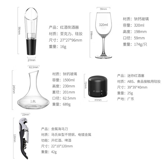 CLITON red wine glass set, stemware, wine divider, 10-piece wine set, home wine glass decanter, H style