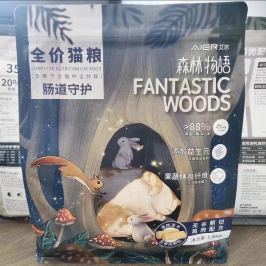 Aier Cat Food Forest Story Grain-Free Raw Cut Chicken and Duck Formula 1.5kg3Jin Jin is equal to 0.5kg. Universal full price. Discount code delivery. 1.5kg Raw Cut Chicken Formula.