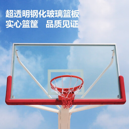 Chuangjingyixuan 2024 high-quality outdoor adult standard basketball stand outdoor removable youth training imitation liquid Jinling same style concave box [for competition only]