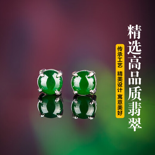 Colorful Yunnan Jade Earrings Ice Sunny Green Jade Earrings Women's Jade Earrings Silver Inlaid Earrings