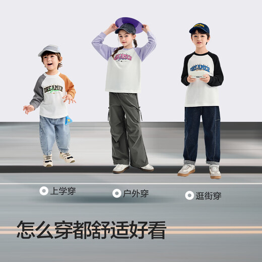 Balabala children's long-sleeved T-shirt boys and girls 2025 autumn tops same style in shopping malls 202325100202