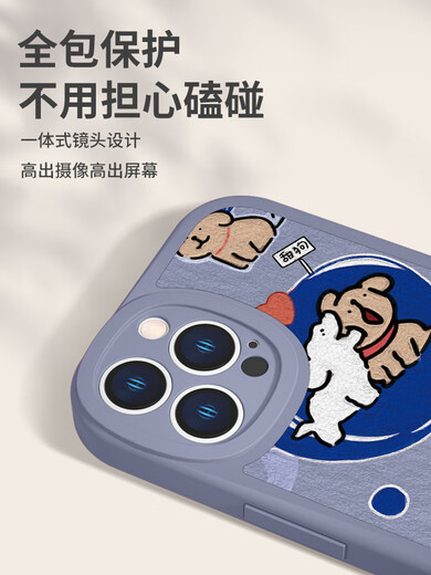 信盛宏线条小狗iphone14手机壳苹果15promax情侣13mini马尔济斯新款11por小羊皮xsmax瑞幸xr可爱趣味 【薰衣草】-XP12605 iPhone XR