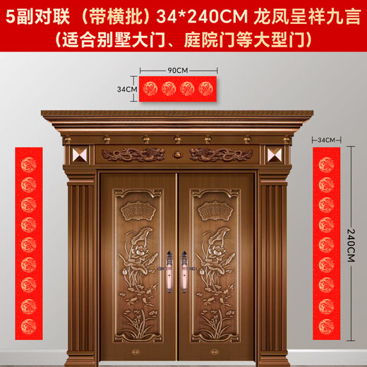 Южный ученый красный куплет, специальная бумага, чистый весенний куплет, рукописная бумага для куплетов, сельские ворота, позолота, красная рисовая бумага Доу Фан, бумага для каллиграфии с семью символами, 34*240 см, девять символов, 5 пар