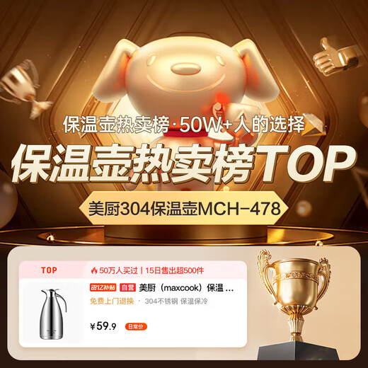 Maxcook thermos 304 stainless steel vacuum thermos home thermos dormitory water bottle 2L natural silver MCH-478