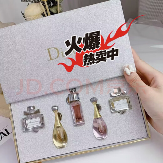 D&F perfume sample counter long-lasting light fragrance fresh fragrance ladies girl 5ml gift to girlfriend and wife silver box 5-piece set + counter gift box bag