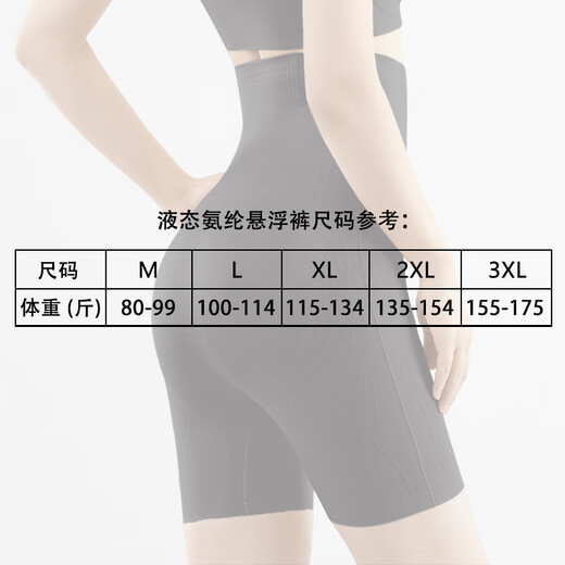 Tingmei High Waist Tummy Control Pants Strongly Shrink Belly and Lift Buttocks Body Shaping Pants Waist Slimming Bottoming Shaping Shaping Pants Women's Black XL