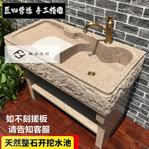 AIBODUO natural marble pool outdoor stone laundry pool stone wash basin outdoor laundry table integrated courtyard sink black gray 100cm carved washboard style with full copper dragon