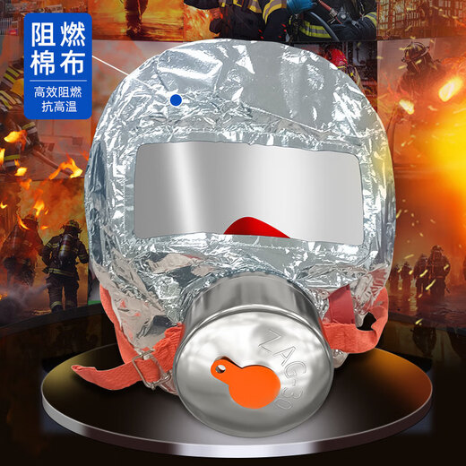 Zhejiang Anguang fire gas mask fire mask anti-smoke escape fire mask 3C certified filter self-rescue respirator TZL30 upgraded version blue fourth generation fire protection acceptance recommendation