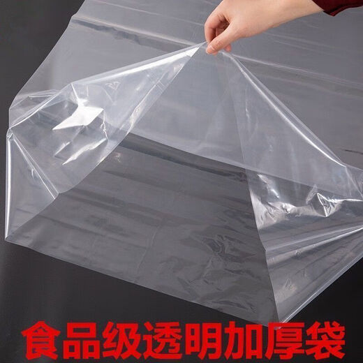 Kachi Muning pregnant women discharged from hospital windproof plastic bag maternity bag confinement clothing Kuaishou Douyin same style opening - width 150 cm * length 240 cm 12 silk 1