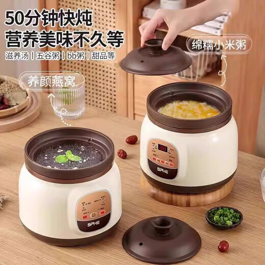 Fortunately, the Japanese brand purple clay electric stew pot is a household health-preserving electric stew pot, a health-preserving soup all-in-one pot, a baby food supplement electric casserole, a fully automatic multi-functional large capacity suitable for 2-4 people, an intelligent reservation electric stew pot 3.8L