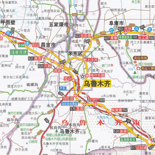 2025 New Edition Highway Mileage Atlas of Xinjiang and Surrounding Provinces Highway Numbers Highway Exits Toll Stations and Directions Default Specifications